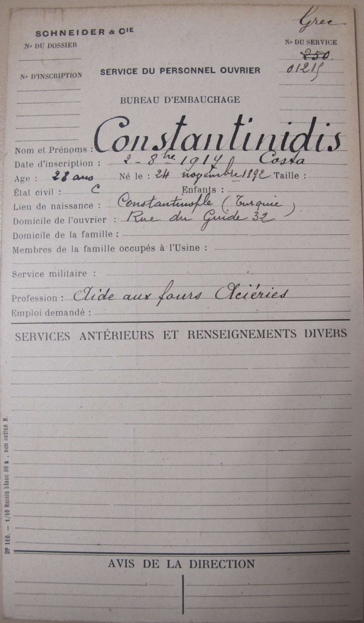 Fiche d'ouvrier, recto. Collection AFB